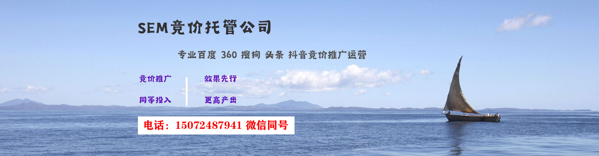 溧阳推广信息流