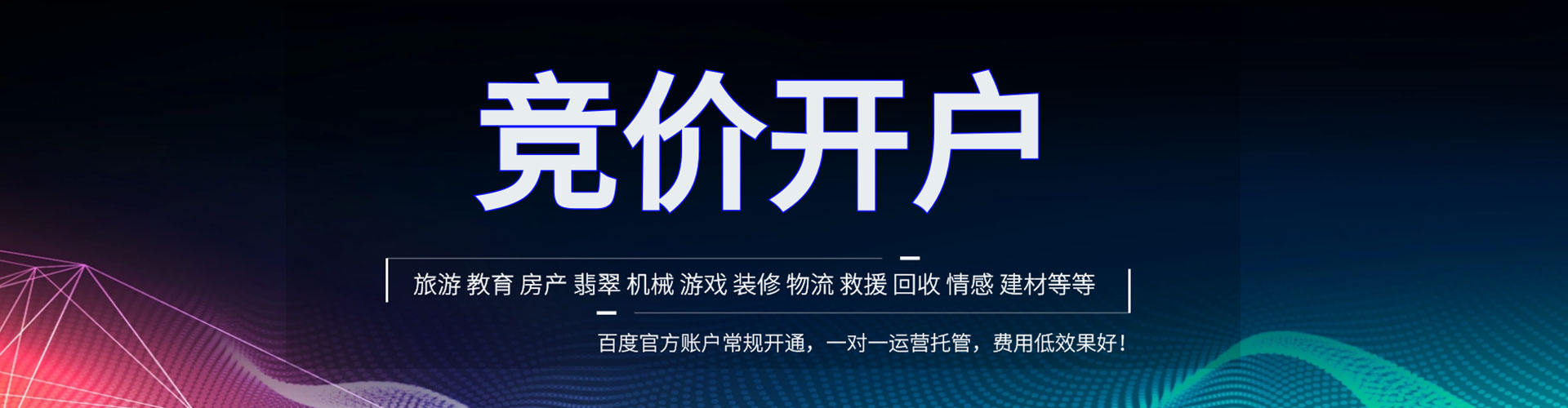 溧阳sem怎么做
