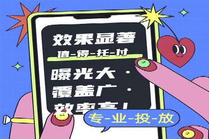 百度推广在医疗行业的成功实践