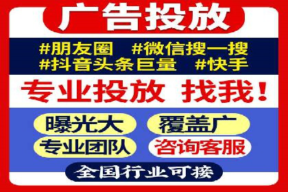 旅游行业SEM外包的优化与效果展示